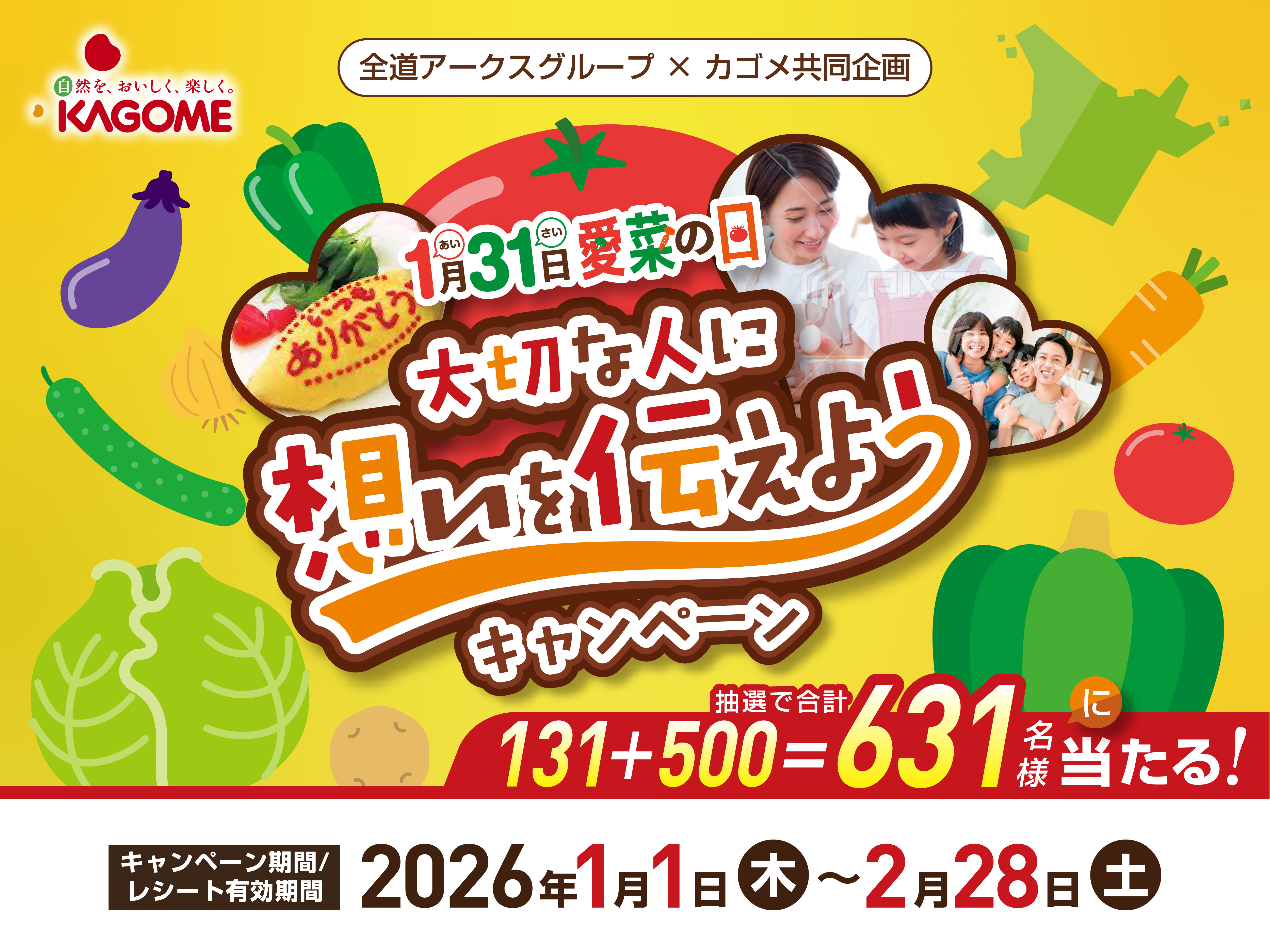 フクハラるる店 - 株式会社福原