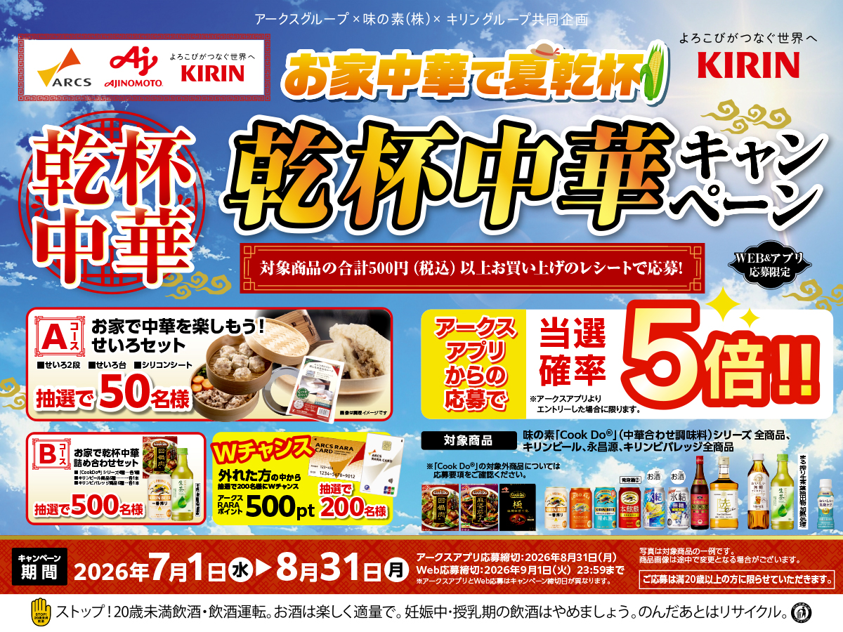 フクハラ 春日 店