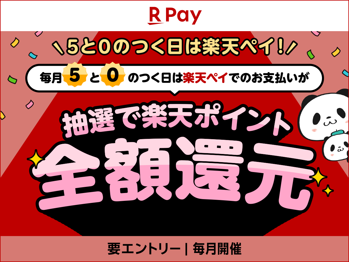 ぴあざフクハラ西18条店 - 株式会社福原