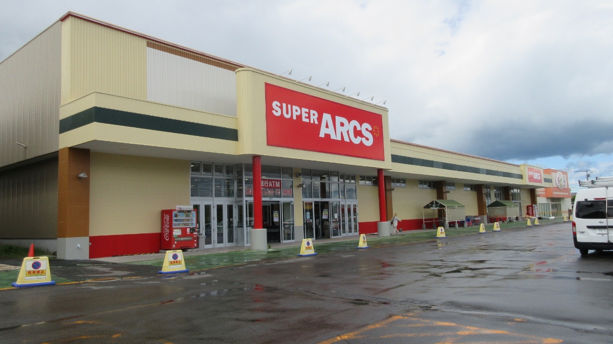 スーパーアークス中標津店 - 株式会社福原