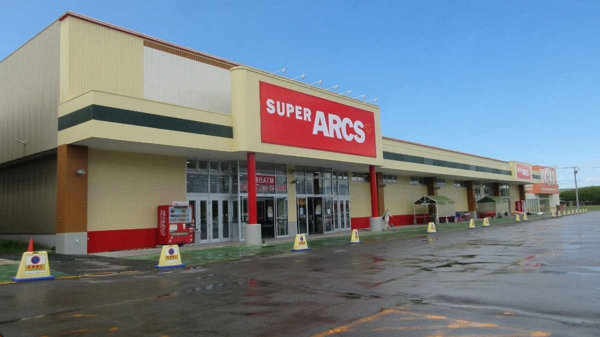 スーパーアークス中標津店 - 株式会社福原