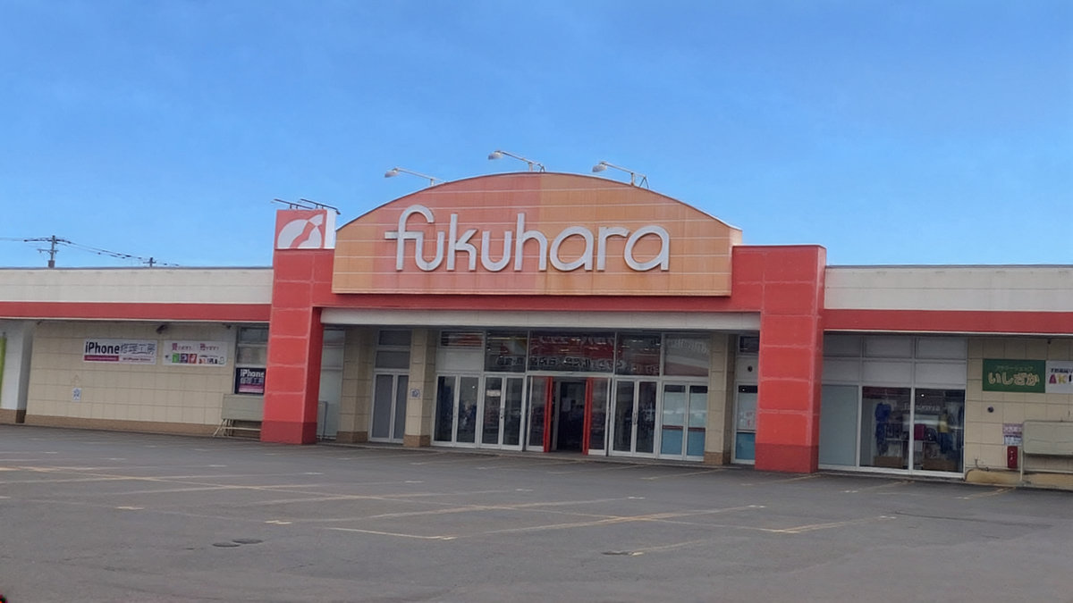 フクハラ愛国店 - 株式会社福原