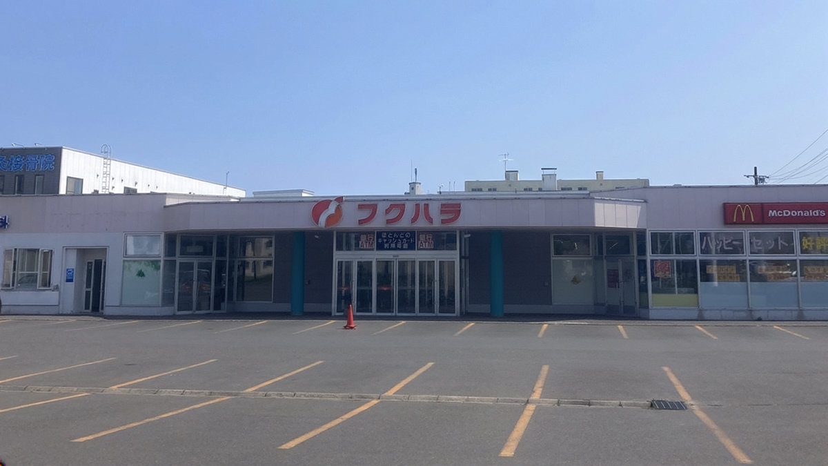 フクハラ 春日 店