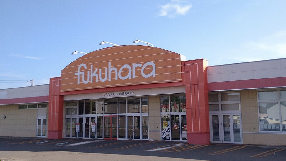 フクハラ中標津店 - 株式会社福原