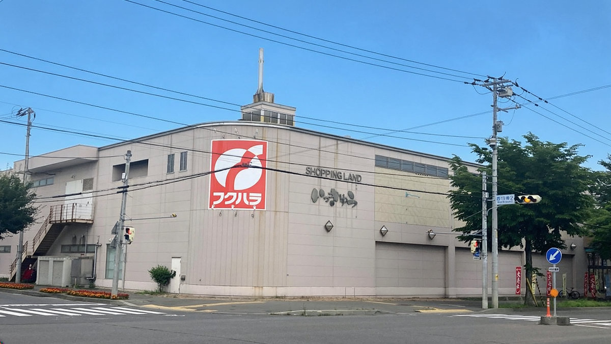 フクハラショッピングランドいっきゅう店 - 株式会社福原