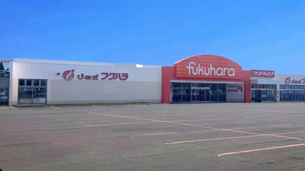 ぴあざフクハラ星が浦店 - 株式会社福原