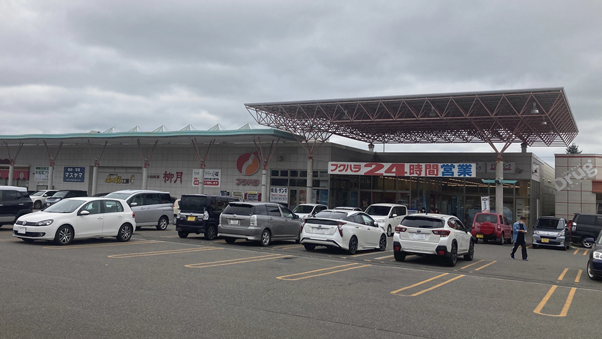 ぴあざフクハラ西18条店 - 株式会社福原