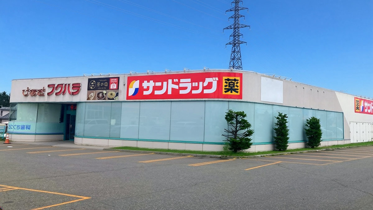 ぴあざフクハラ音更店 - 株式会社福原